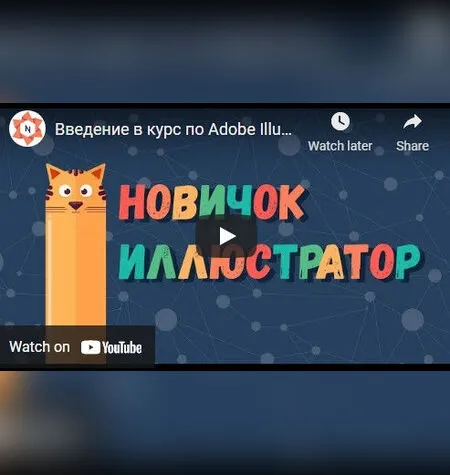 Новичок-Иллюстратор - Марика