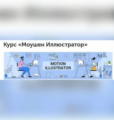 Вольница: Иллюстратор - Игорь Закшевский