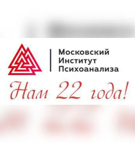 Работа с образами. Язык подсознания - Елена Журек