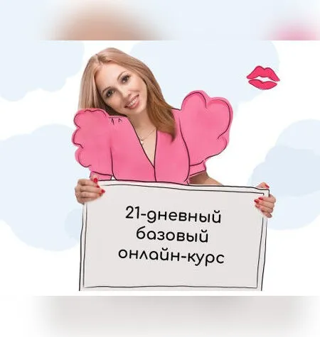 Как управлять своей реальностью - Cам Творю - Нелли Давыдова
