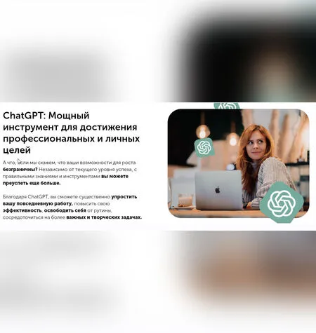Текст как инструмент - МИФ