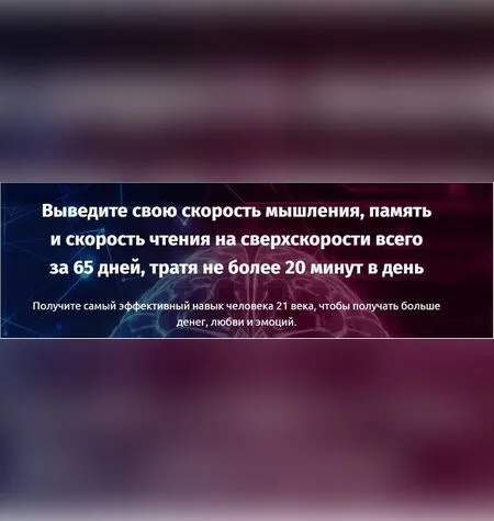Перепрошивка - Александра Рудаманова