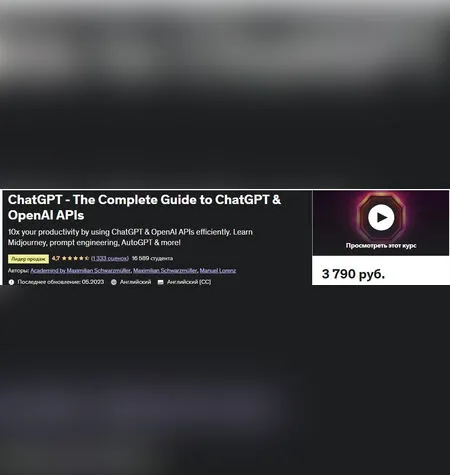ChatGPT - The Complete Guide to ChatGPT & OpenAI APIs - Maximilian Schwarzmüller