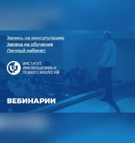 Как достичь процветания - Сергей Ковалев