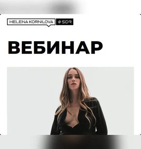 Состояние стояния - Елена Корнилова