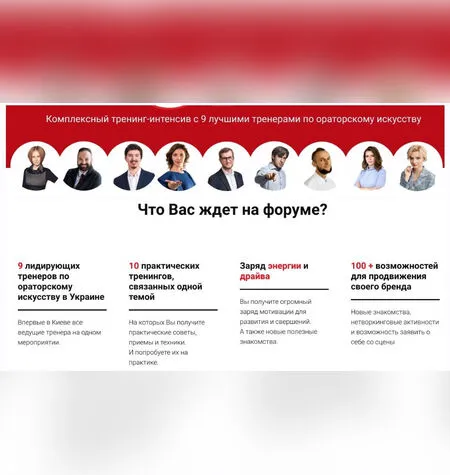 Наорись - Наорись