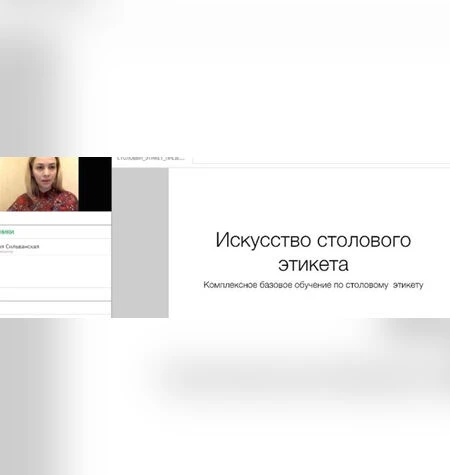 Марафон по столовому этикету - privet_etiket