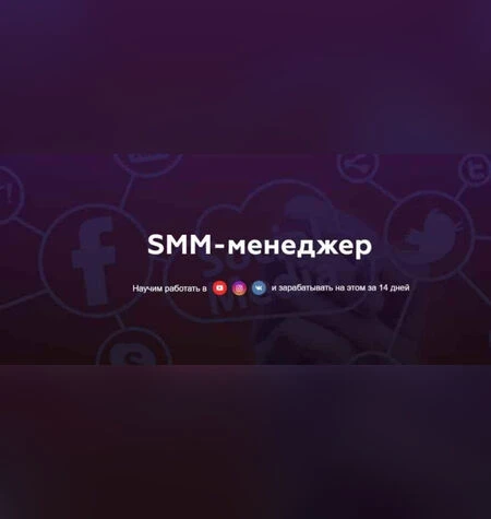 Быстрые деньги с YouTube 2020 - Матвей Северянин