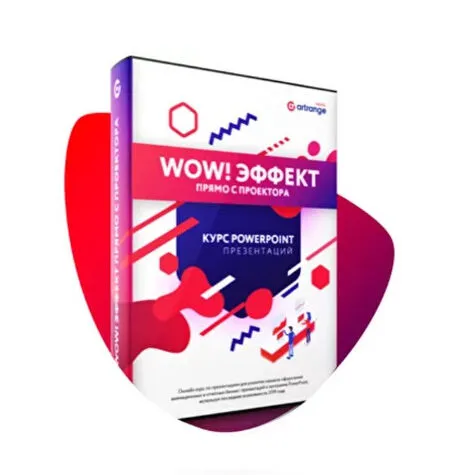 Wow эффект прямо с проектора - Григорий Попов