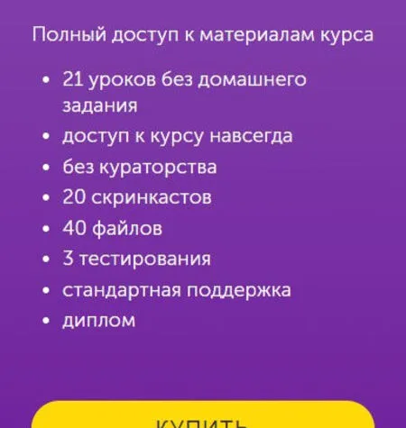 Блогер: Быстрый старт - Анастасия Лебедева