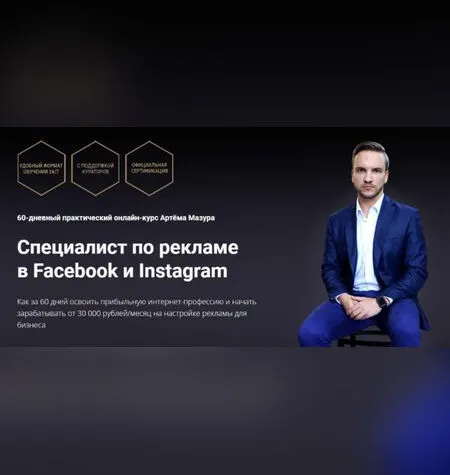 Инстаграм для бизнеса: от создания до продаж - Ева Кац