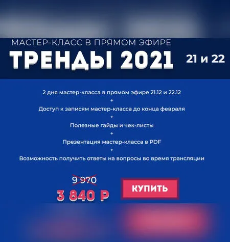 InstaCamp. Личный бренд - Лилия Нилова