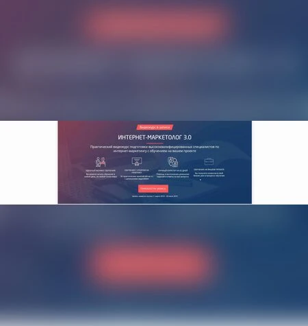 Instagram-маркетолог - Convert Monster