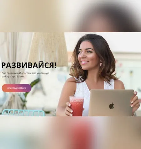 Инсташкола 26 - Арпине