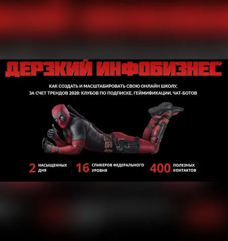 Мастер продающих сайтов - Владимир Сургай