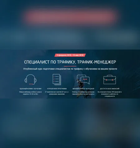 Лендинг от А до Я - Специалист