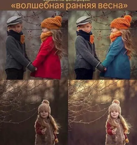 Художественная ретушь фотографий - Анна Гис