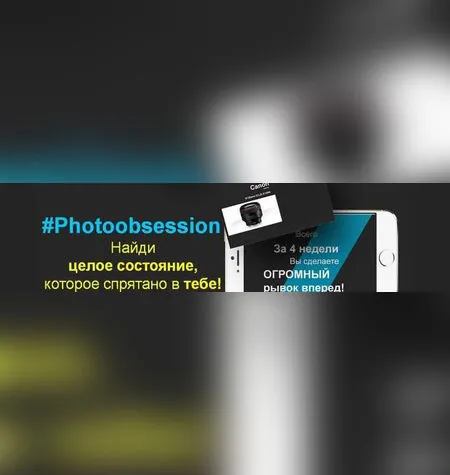 Прорыв фотографа - Ирина Недялкова
