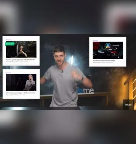 Делаем ВЕСЬ постпродакшн в Davinci Resolve - Родион Жабрев
