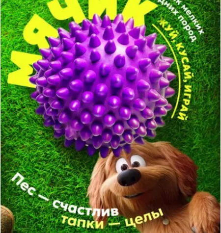 Анимация персонажа и создание видеообложки - Татьяна Никулина