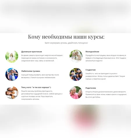 Обучающее видео по массажу и сквирту для мужчин и для женщин - squirtwoman.ru