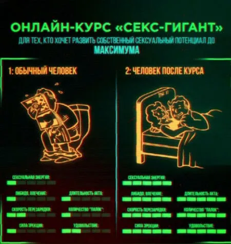 СексГигант - Михаил Рысак