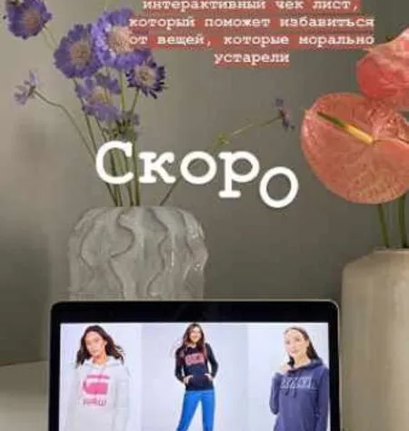 Стилевые приемы - Юлия Катькало