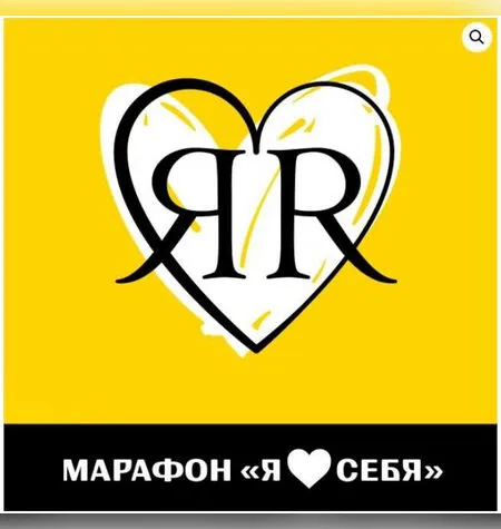 Я люблю себя! - Владимир Баранов