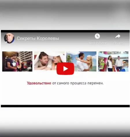 Секреты королевы - Алекс Мэй