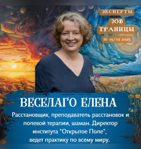 Депрессия: туда и обратно - Елена Веселаго