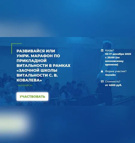 Развивайся или умри - Сергей Ковалев