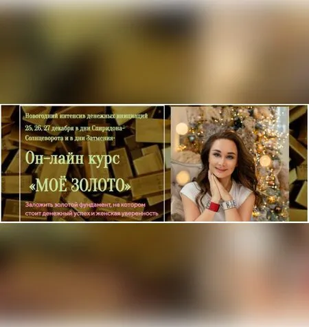 Мой дом - Лилия Четверикова
