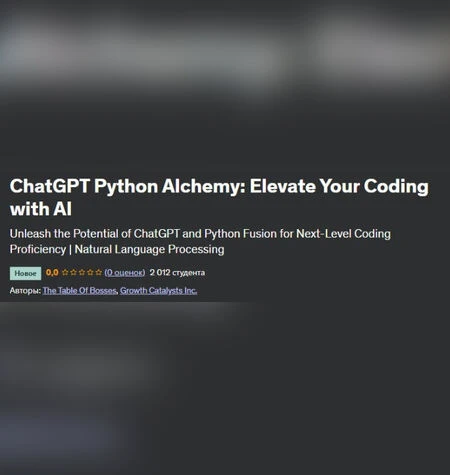 ChatGPT Python Alchemy - Udemy