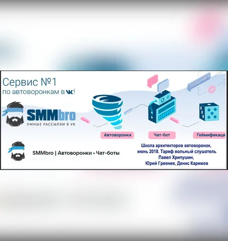 BIG DATA с нуля - Нетология