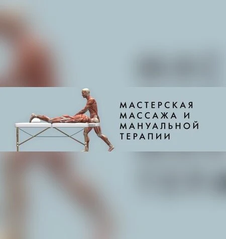 Фейслифтинг: Система естественной подтяжки лица - Игорь Атрощенко