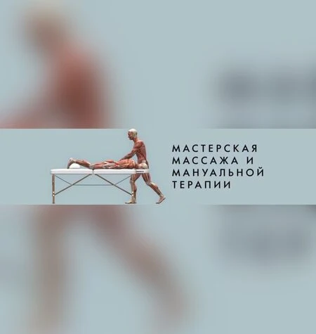 Малоизвестные техники омоложения лица - Игорь Атрощенко