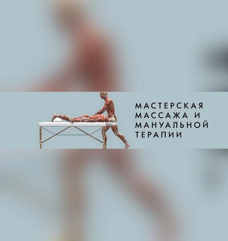 Фейсфитнес. База - Игорь Атрощенко