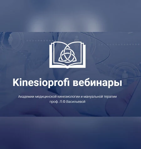 Компрессионные синдромы позвоночника и конечностей - Людмила Васильева