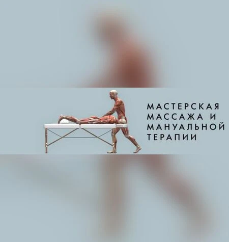 Системный подход к устранению второго подбородка - Игорь Атрощенко