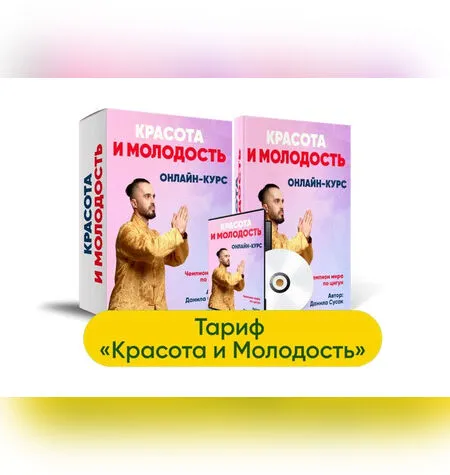 Здоровье мозга - Данила Сусак