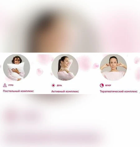Коррекция осанки - Ревитоника