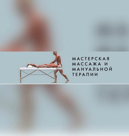 Телесноориентированная психотерапия - Игорь Атрощенко
