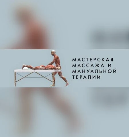 Восстановление прикуса техниками функциональной коррекции - Игорь Атрощенко