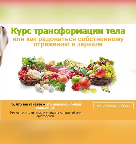 Аллергии и аутоиммунные заболевания - Елена Бахтина