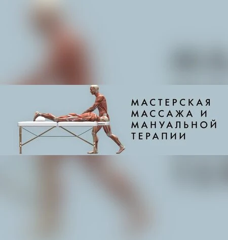 Лечебный точечный массаж при головной боли, давлении - Игорь Атрощенко