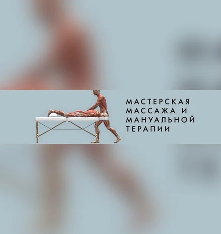 Методика лечебного самотейпирования лица и тела - Резеда Хакимзянова