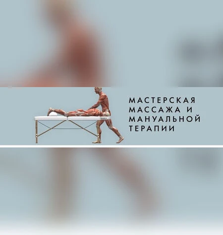 Методика мягкой мануальной коррекции опущения верхнего века - Игорь Атрощенко