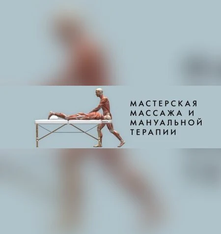 Моделирующий самомассаж бёдер - Игорь Атрощенко