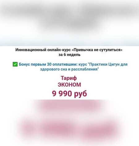 Привычка не сутулиться - Анжелика Тесёлкина