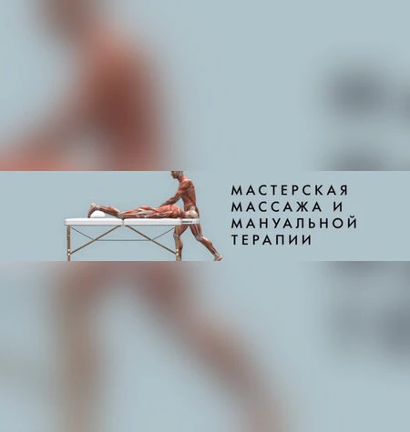 Остеопатическая лепка красивых скул - Игорь Атрощенко